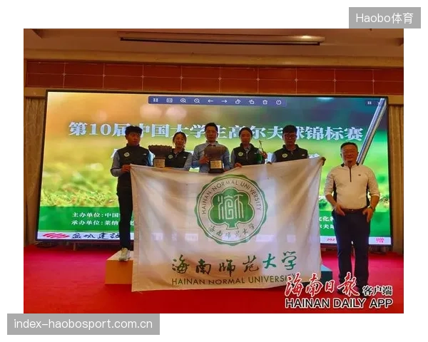 大学生锦标赛爆冷连连！海师大队豪夺一金两银两铜