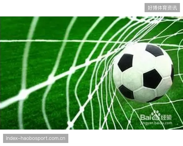 球队心态管理成关键：心理学入足球赛场